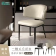 【IHouse】強化一體成形 加厚包覆 貓抓皮餐椅 / 椅凳/休閒椅/單人椅/椅子(4入)