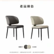 【IHouse】強化一體成形 加厚包覆 貓抓皮餐椅 / 椅凳/休閒椅/單人椅/椅子(4入)