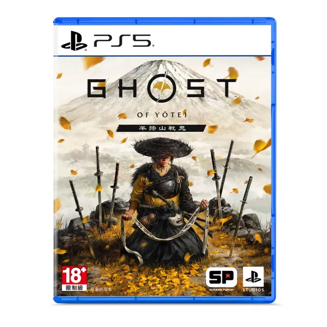 【SONY 索尼】PS5 羊蹄山戰鬼– 收藏版(台灣公司貨-中文版)