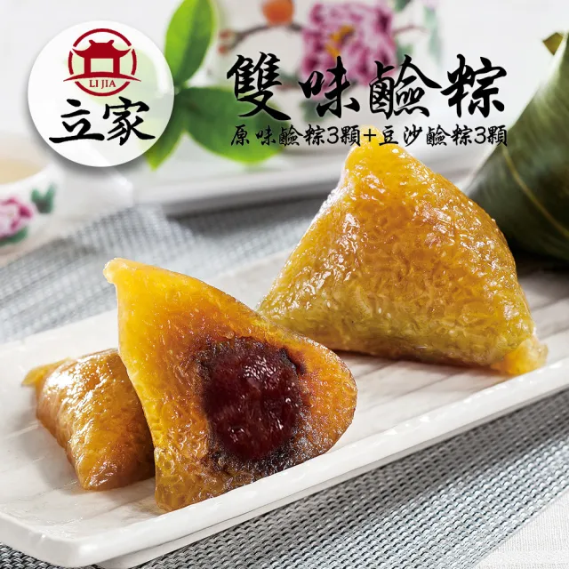 【2026】鹼粽推薦ptt》10款高評價人氣品牌排行榜 | BALIMAN情報局