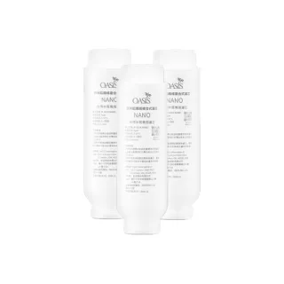 【美國OASIS】桌上型Mini專用奈米鋁纖維複合式濾芯(3入)