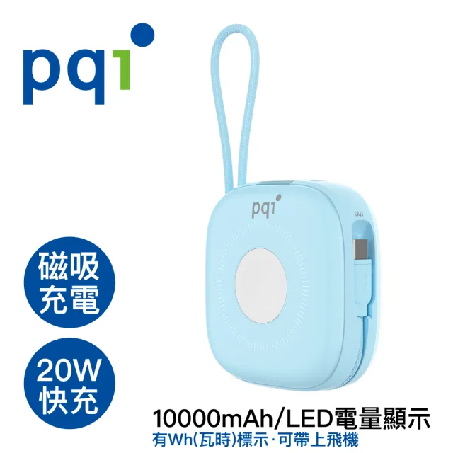 【PQI 勁永】10000mAh PD1002磁吸無線快充行動電源(可充 Apple Watch 本體有標示Wh瓦時 可帶上飛機)