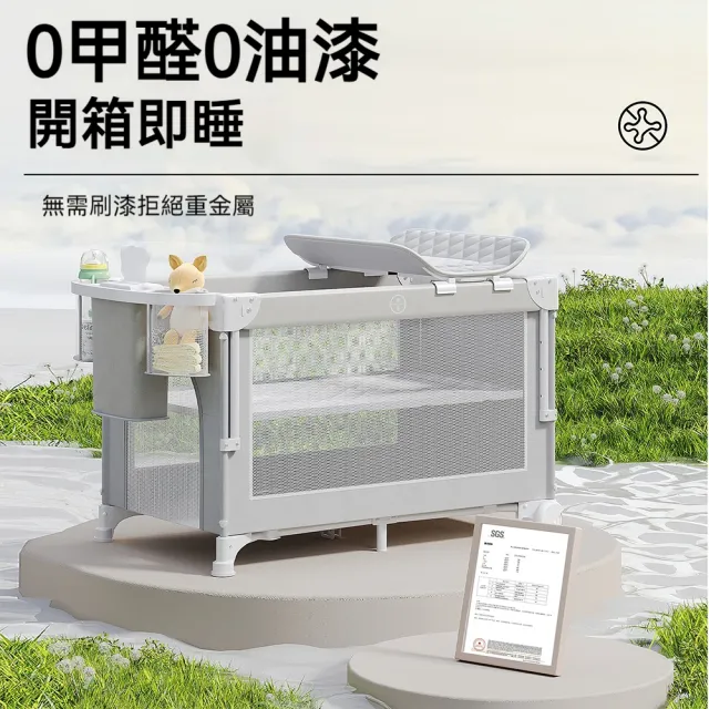 【歐德沐】免安裝折疊嬰兒床 四檔圍欄高度調節 0甲醛 0油漆(尿布台 嬰兒蚊帳 搖搖床 護理台 預購15天)