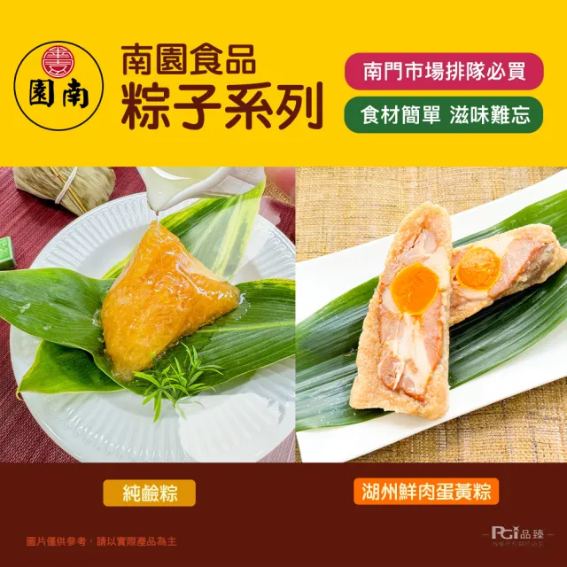 【2026】鹼粽推薦｜10款高評價人氣品牌排行榜 | BALIMAN情報局