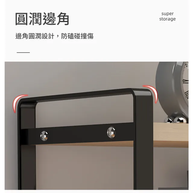 【品屋】簡約桌上置物收納書架 單層(辦公桌 桌上置物架 書架 展示架 桌上 收納)