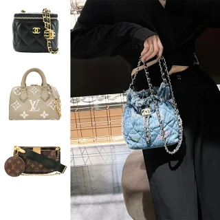 【CHANEL 香奈兒】x Dior x LV 經典包袋(多款)