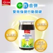 【天地合補】葡萄糖胺飲禮盒60mlx18入x4盒(共72入  中秋節禮盒/送禮推薦)