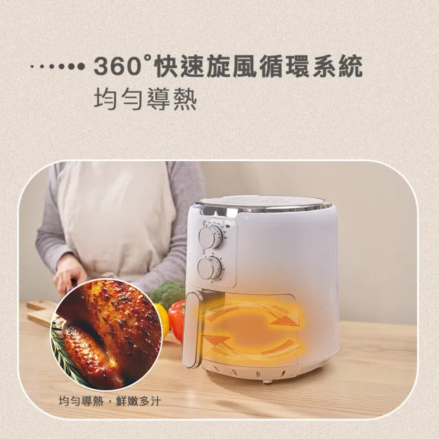 【Kolin 歌林】4.2L健康油切旋風氣炸鍋KNJP-MN421C(大容量/電烤箱/烘烤爐)