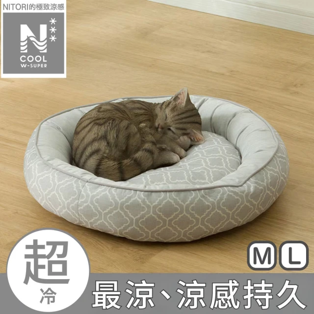 寵物涼墊