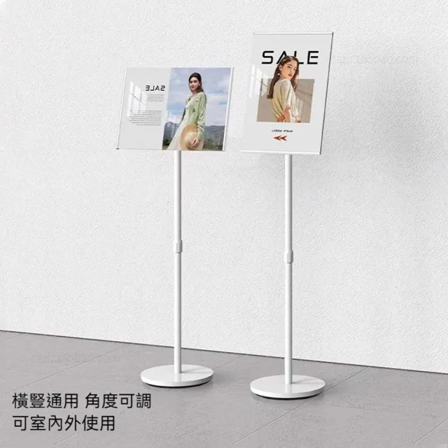 【AnDa 安達】指示牌導向牌A3指引牌立式廣告牌水牌展示架酒店亞克力立牌展示牌(橫豎通用/可調節高度)（其他規格）