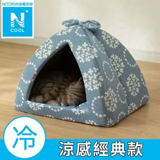 【NITORI 宜得利家居】接觸涼感 寵物小屋 N COOL BL S251(接觸涼感 涼感 N COOL 寵物小屋 寵物)
