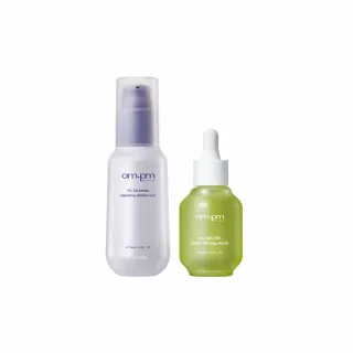 【ampm 牛爾】修復瑕疵組★5%神經醯胺修護輕盈乳100ml+5% 內葡酸B3毛孔緊緻精華30ml(控油/收孔)