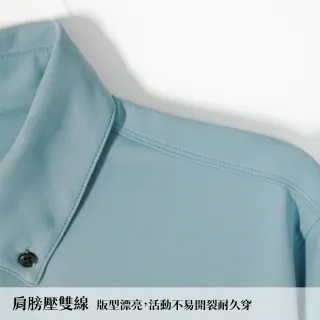 【GFoneone】涼感彈性吸濕排汗短袖紳士領扣口袋POLO衫-淡藍(男商務休閒POLO衫)