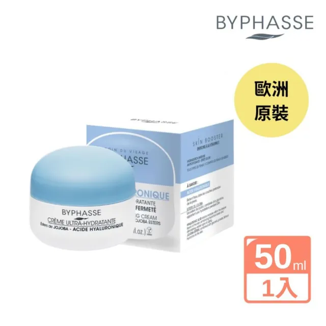 【BYPHASSE 蓓昂斯】玻尿酸極致保濕乳霜 50ml(極效保濕封潤   澎嫩水光無限)