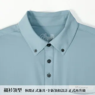 【GFoneone】涼感彈性吸濕排汗短袖紳士領扣口袋POLO衫-灰藍(男商務休閒POLO衫)