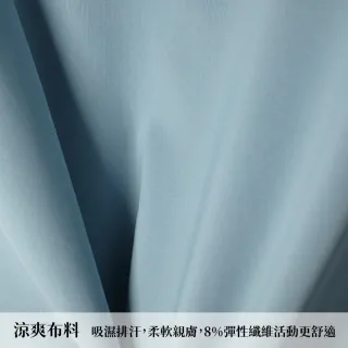 【GFoneone】涼感彈性吸濕排汗短袖紳士領扣口袋POLO衫-灰藍(男商務休閒POLO衫)