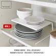 【YAMAZAKI】Plate兩用盤架-S(廚房收納)