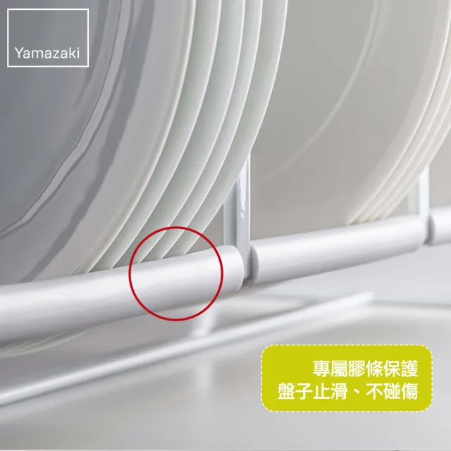 【YAMAZAKI】tower三格日系框型盤架L-白(收納架/碗盤架/碗盤瀝水架/廚房置物架) 