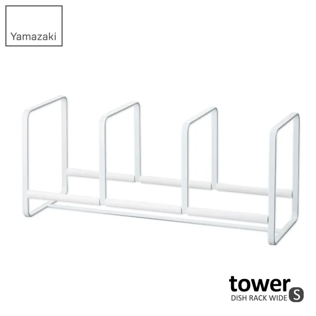 【YAMAZAKI】tower三格日系框型盤架S-白(收納架/碗盤架/碗盤瀝水架/廚房置物架) 