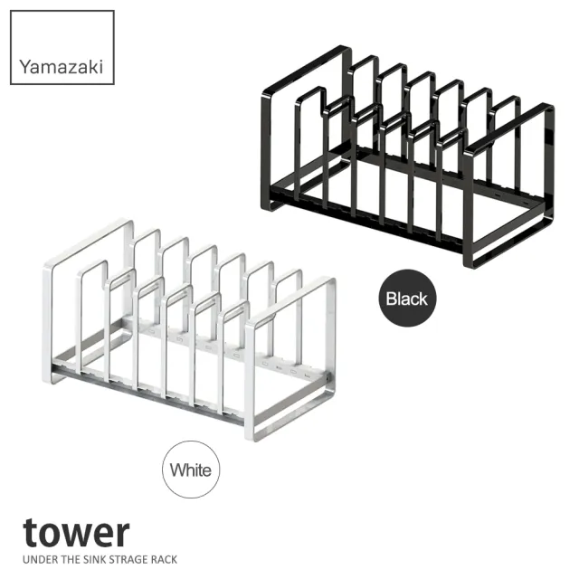 【YAMAZAKI】tower7格鍋蓋收納架-白(鍋蓋架/鍋具架/鍋蓋收納/廚房收納) 