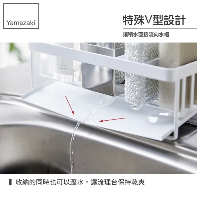 【YAMAZAKI】tower海綿瓶罐置物架-白(瓶罐架/海綿架/海綿瀝水架/海綿置物架/廚房收納架) 