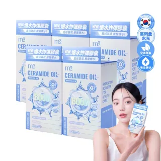 【m2 美度】超能水光精粹軟膠囊 5盒組-爆水膠囊(24入/盒)