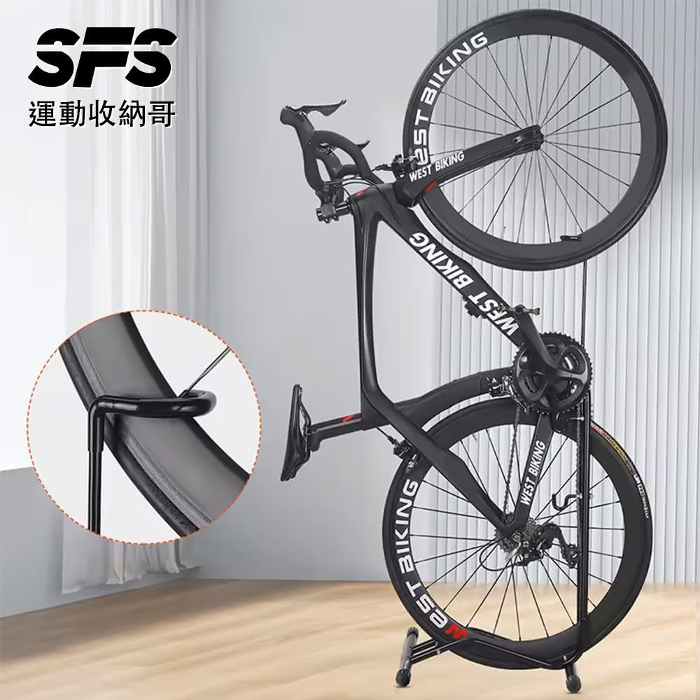 【SFS】L型立掛式室內自行車收納架(多功能展示架 維修架 置車架 腳踏車停車架 自行車停車架推薦)