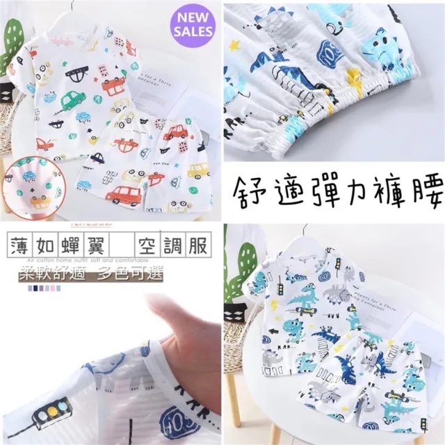 【安朵童舖】現貨韓版兒童竹節棉短袖上衣兩件式套裝短褲睡衣家居服(017B)