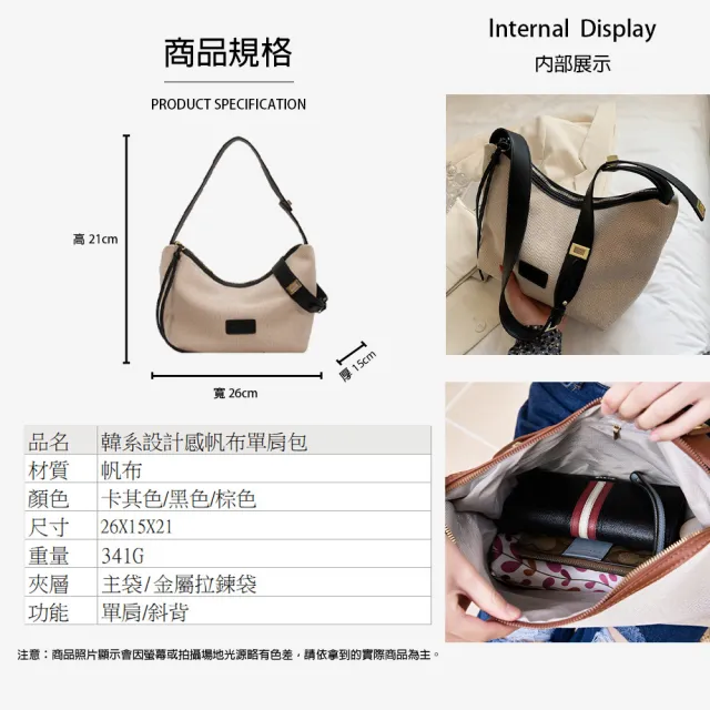 【KISSDIAMOND】雙11 韓系設計感帆布單肩包(單肩包/斜背包/KDB-5121)