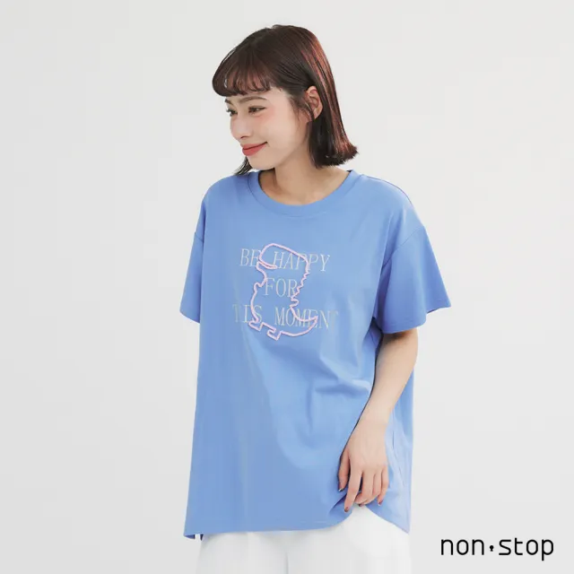 【non-stop】文青恐龍刺繡寬版T恤-2色