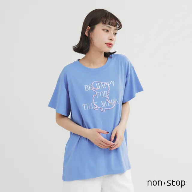 【non-stop】文青恐龍刺繡寬版T恤-2色