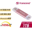 【Transcend 創見】ESD310P 1TB USB3.2 雙介面固態行動碟-櫻花粉(TS1TESD310P)
