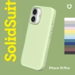 【Apple】iPhone 16 Plus(256G/6.7吋)(犀牛盾防摔殼組)