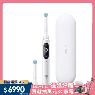 【德國百靈Oral-B-】iO7 微磁電動牙刷-白