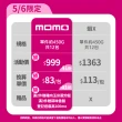 【卜蜂】急凍生鮮 去皮清雞胸肉 真空6連包x2組_momo美味標章認證(2.7kg/組_團購美食.居家料理.燉煮炒)