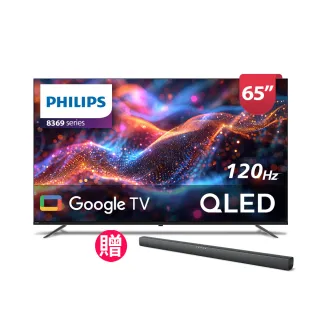 【Philips 飛利浦】Philips 飛利浦 65型4K 120Hz QLED Google TV 智慧顯示器(65PQT8369)