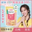【SNUGGLE】小海豹限定 熊寶貝天然溫和護衣芳香豆280ml 6入組(共1680ml 佛手柑尤加利/白桃茉莉/梨花鈴蘭)