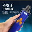 【智殿】300瓦手持熱風槍 熱縮膜 軟陶熱風槍 熱縮片 工業熱風槍(熱縮膜 工業熱風槍 165-HG300W)