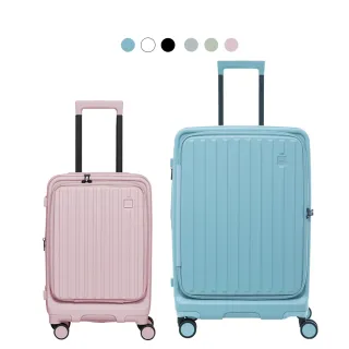 【Acer Fashion】2件組★20+28吋 巴塞隆納前開式行李箱(多色任選)