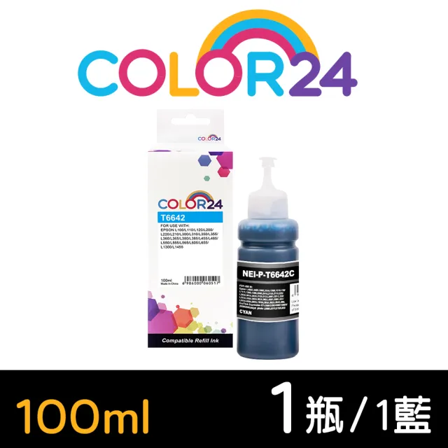 【COLOR24】for EPSON 藍色 增量版 T664200/100ml 相容連供墨水(適用 L100/L110/L120/L200/L220/L210/L300)