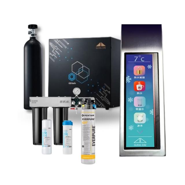 【GUNG DAI 宮黛】GD SODA+4H2三道 廚下全智慧三溫氣泡水飲水機(搭配原廠愛惠浦4H2+前置2道 樹脂/中空絲膜)