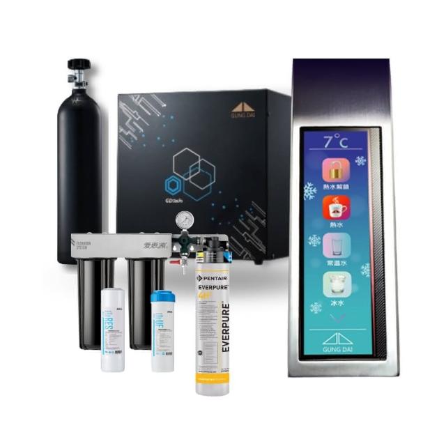 【GUNG DAI 宮黛】GD SODA+4H2三道 廚下全智慧三溫氣泡水飲水機(搭配原廠愛惠浦4H2+前置2道 樹脂/中空絲膜)