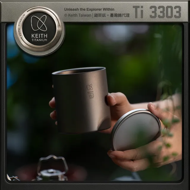 【Keith】鎧斯鈦雙層保溫鈦杯 450ml / Ti3303(雙層鈦杯 純鈦保溫杯 隔熱斷熱杯 野餐露營杯 鈦咖啡杯)