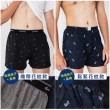 【GIAT】台灣製Hi-Cool吸濕排汗四角褲/平口褲(買6送3超值9件組)