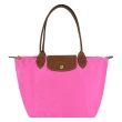 【LONGCHAMP】LE PLIAGE長把再生尼龍摺疊水餃包(中款/多色)