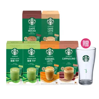【STARBUCKS 星巴克】特選系列六入組贈星巴克玻璃杯(抹茶X2+焦糖+摩卡+卡布+拿鐵)