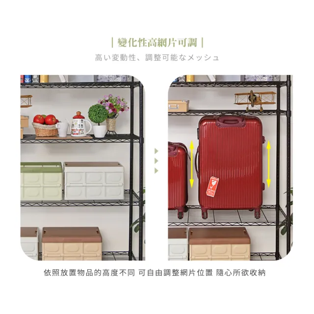 【居家cheaper】MIT耐重質感四層架附移動輪35X60X155CM﹝兩色可選﹞(每層平均載重50公斤)