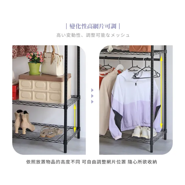 【居家cheaper】45X120X210CM大型加高三層雙桿吊衣架組-贈布套(衣架 層架鐵架 衣櫥架)