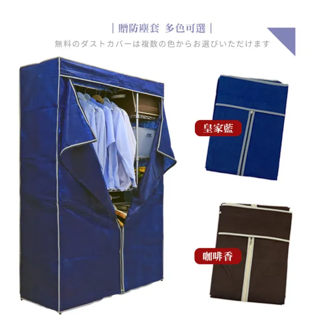 【居家cheaper】45X120X210CM大型加高三層雙桿吊衣架組-贈布套(衣架 層架鐵架 衣櫥架)