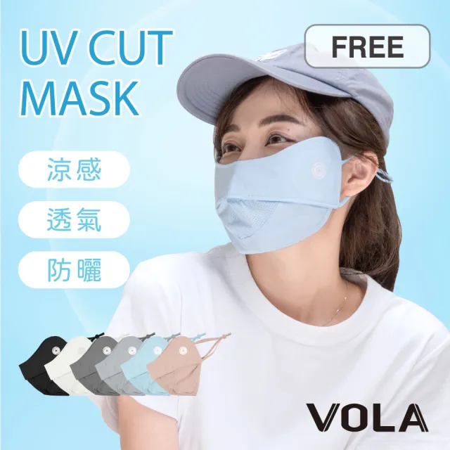 【VOLA 維菈】2入組 抗UV涼感透氣防曬口罩 自行車面罩 涼感面罩 機車面罩(夏日必備 冰絲涼感面料減少悶熱)